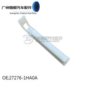 27276 1HA0A适用于日产阳光玛驰空调滤清器盖冷气格盖板支架卡扣
