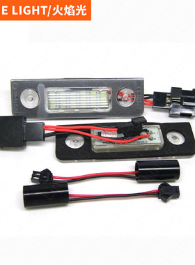 跨境适用于斯柯达明锐牌照灯Skoda Octavia解码LED车牌灯总成现货