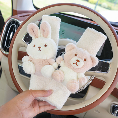 蓝雨安全带护肩可爱熊兔汽车安全带保护套车载卡通毛绒防勒脖护肩
