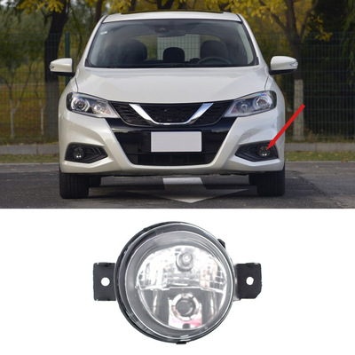 适用于骐达16-19前雾灯杠灯26155-1HA0B26155-4DW0A26150-1HA0B