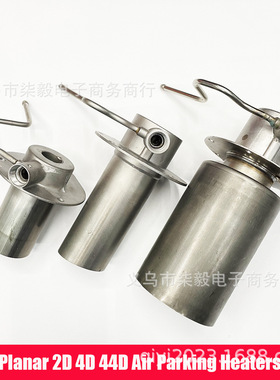 跨境厂销燃烧室2D4D44D驻车加热器水暖柴油不锈钢热交换配件燃烧