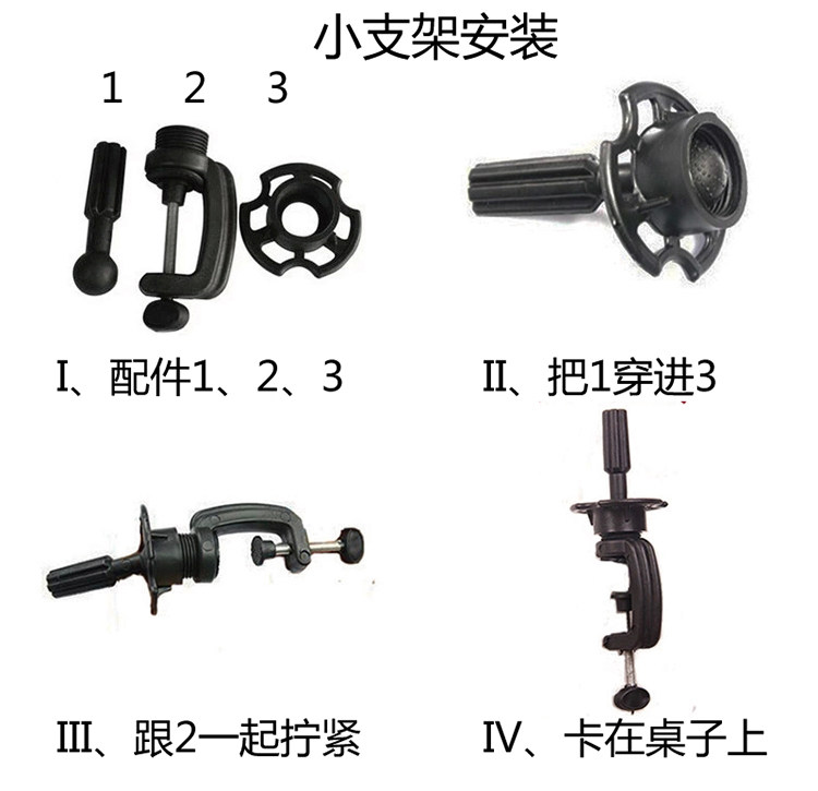 Accessoires pour perruques - Ref 229127 Image 1