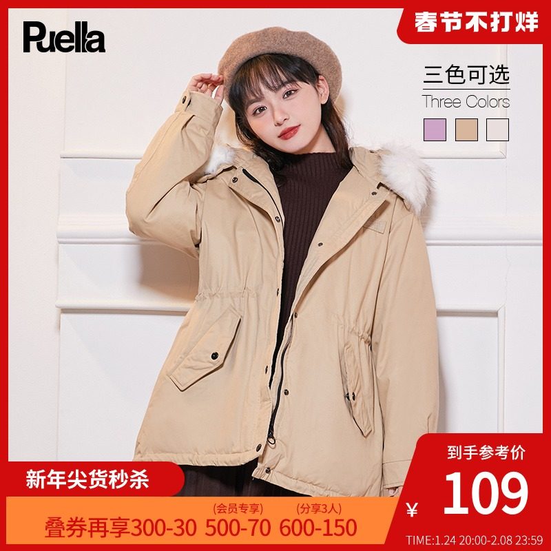 Puella拉夏贝尔旗下2022年春新款连帽短款毛领棉服外套女上衣