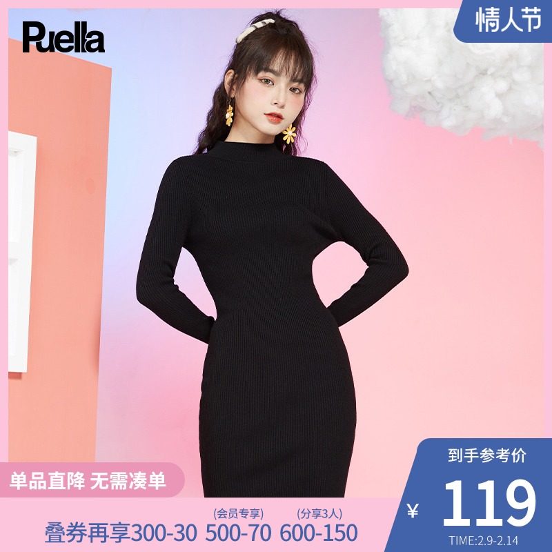 Puella拉夏贝尔旗下春连衣裙女中长款修身毛衣打底裙修身