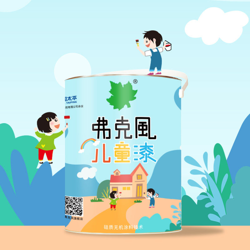 活动特惠 弗克风儿童漆 全环保更放心 内墙儿童漆可调色 5升面漆