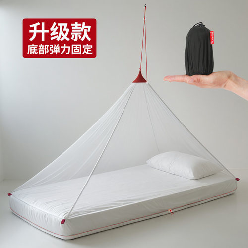 便携可折叠蚊帐沙发床