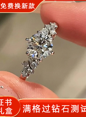 S925银莫桑爆款柏林情书订婚女