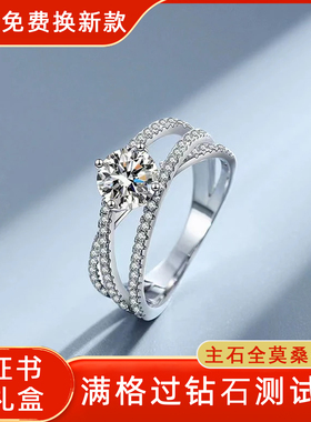 s925纯银一克拉情侣莫桑石戒指