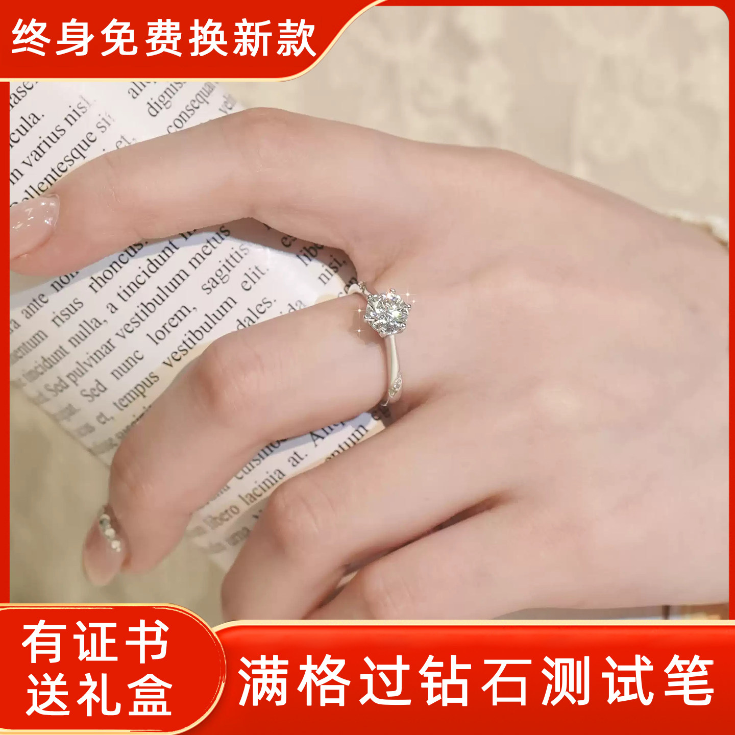 D色莫桑石s925银通灵情侣对戒女