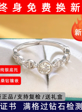 全莫桑钻925闪耀猪鼻子泡泡戒指
