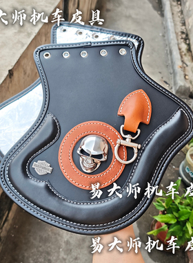 适用于750/883肥仔突破者 钱江春风奔达印第安侦察兵隔热垫防烫垫