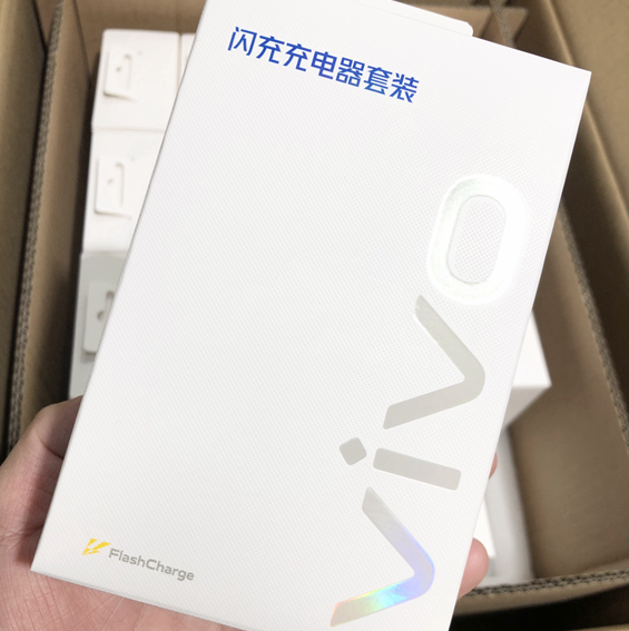 vivo120W充电器原装vivox100x90Pro/iQOO12/iQOO10/11闪充快充