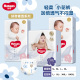 学步裤 好奇奢透呼吸婴儿纸尿裤 宝宝尿不湿拉拉裤 干爽超薄透气