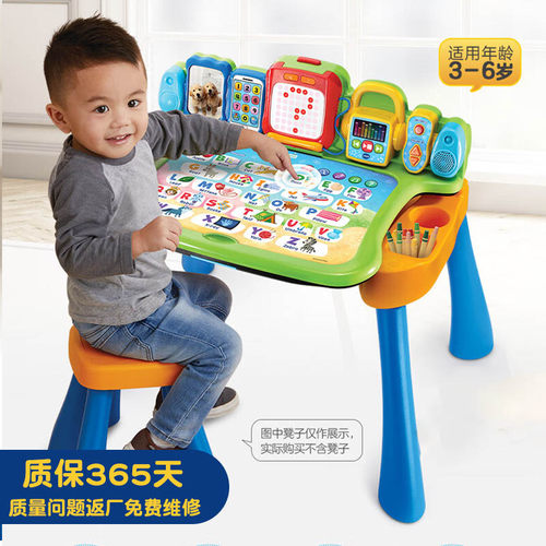 伟易达3合1点触学习桌
