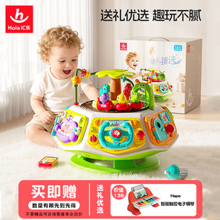 汇乐开心乐园多功能百宝箱早教学习桌益智六面体婴幼儿周岁礼物