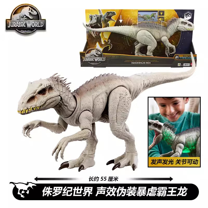 美泰侏罗纪世界恐龙玩具声效攻击超大暴虐霸王龙关节可动男孩礼物