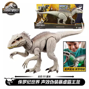 美泰侏罗纪世界恐龙玩具声效攻击超大暴虐霸王龙关节可动男孩礼物