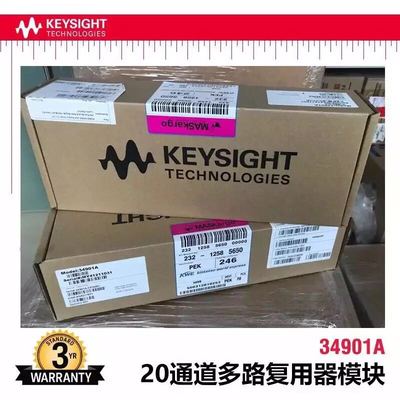 施德科技Keysight34901A 20通道数据采集模块Agilent34901A