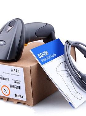 斑马/摩托罗拉Symbol讯宝DS6708-SR二维码扫描枪条码扫描器阅读器