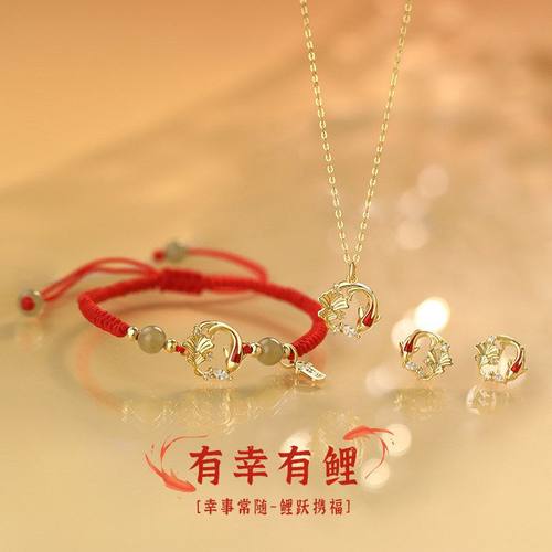 原创阿宝S999足银有幸有鲤新年锦鲤银杏叶项链福气耳钉手链代发