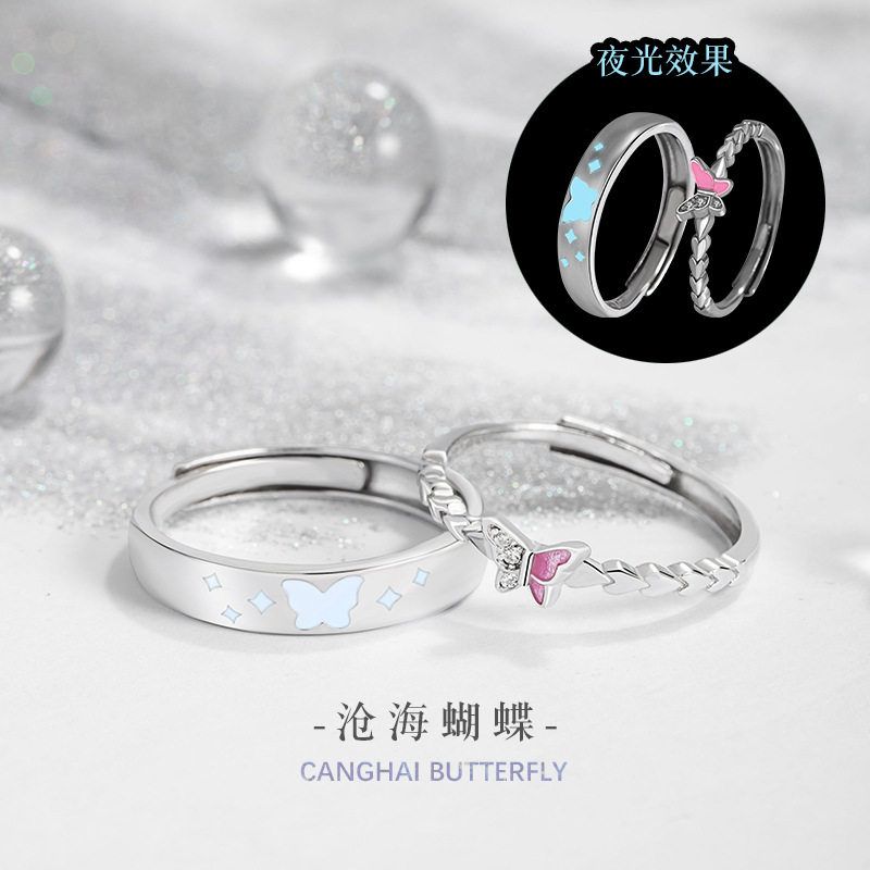 蝴蝶纯银925夜光情侣戒指男女圈