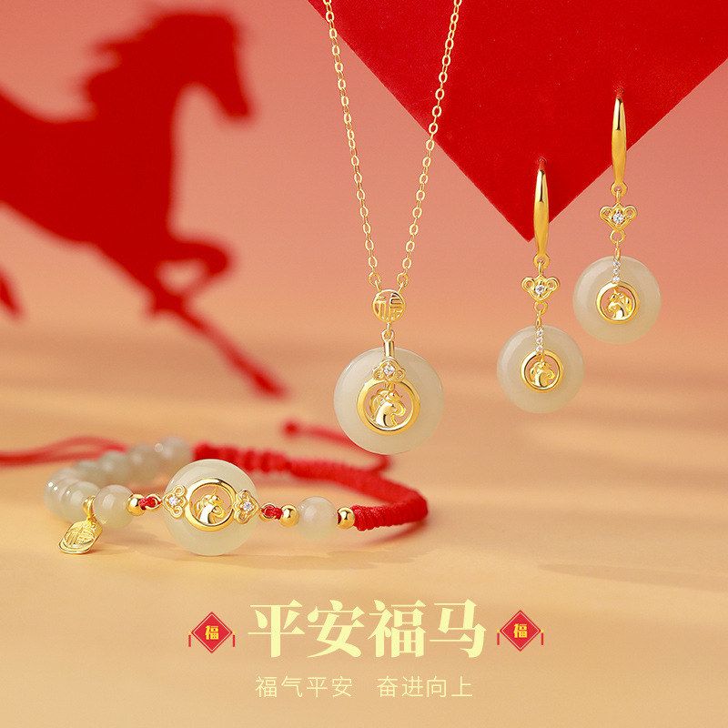 原创纯银S925平安扣和田玉福马项链好运气质耳钉本命年手链代发