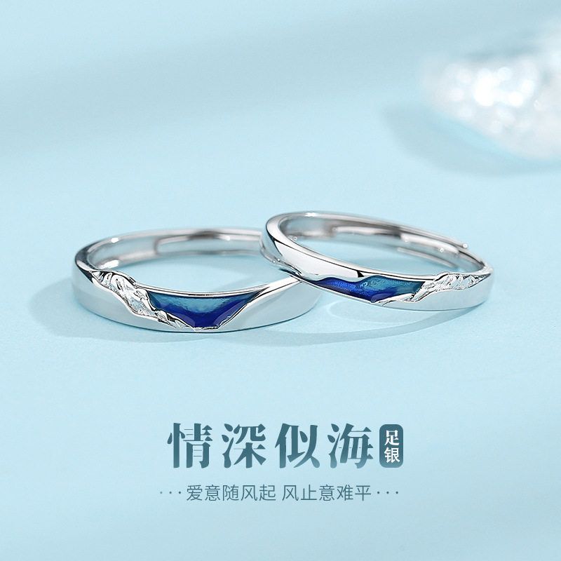 蒂奇亚原创情深似海情侣戒指一对足银999小众百搭创意珐琅开口戒