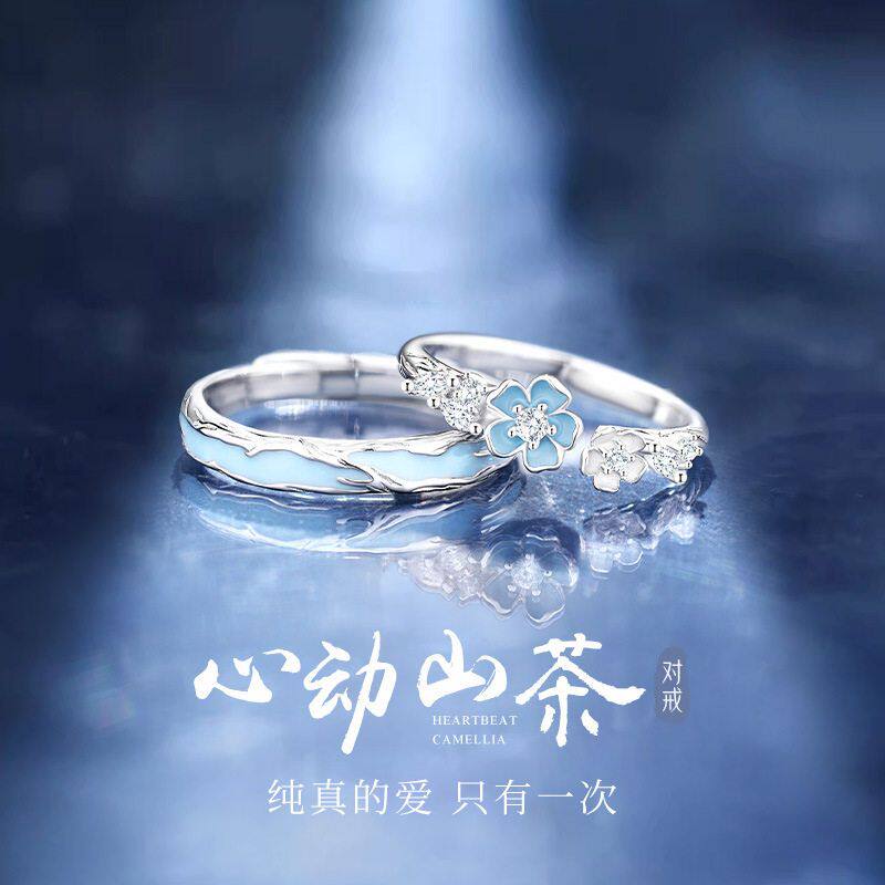 心动山茶S925纯银情侣戒指女荧光珐琅夜光对戒情人节礼物送男女友