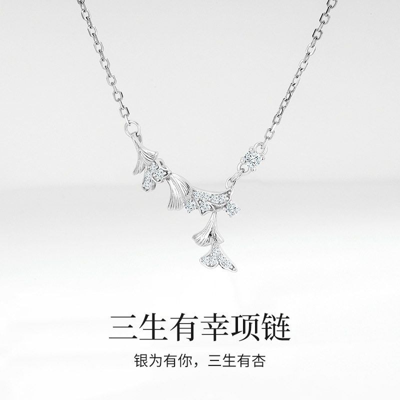 S999足银精致银杏项链女潮轻奢