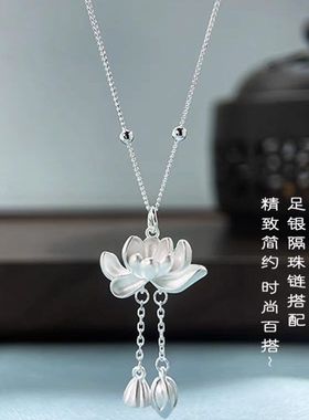 纯银两世欢莲花莲蓬项链女国风纳福牌编织绳吊坠送女友直播爆款
