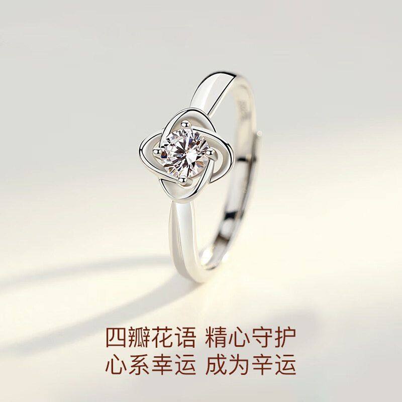 S999纯银四叶草戒指女时尚学生