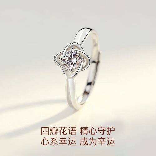 S999纯银四叶草戒指女时尚学生