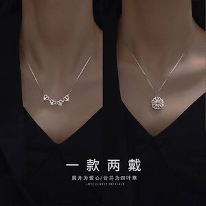 帝丰s999纯银恋心四叶草项链女 气质可拆爱心轻奢小众锁骨链配饰