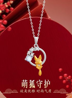 小狐狸纯银925项链女国潮新年款花朵琉璃石锁骨链ins风狐仙吊坠