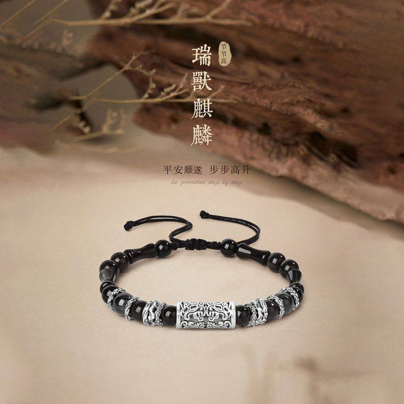 S999足银瑞兽纯银节节高手链男士轻奢高级古风手绳本命年国潮礼物