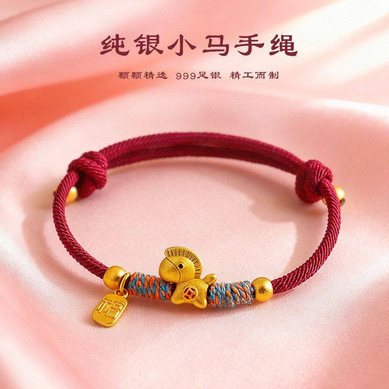 好运马上有钱手绳999足银金马马年本命年红绳闺蜜手链女新年礼物,饰品/流行首饰/时尚饰品新,银饰配件,淘宝优惠券,粉丝福利购,淘宝优惠卷