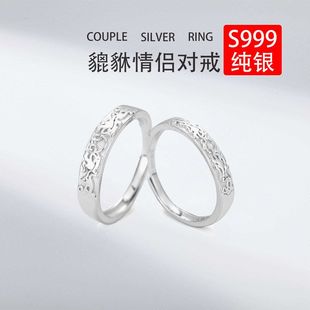 s999纯银貔貅情侣戒指ins男女戒子冷淡风浮雕立体感简约素圈对戒