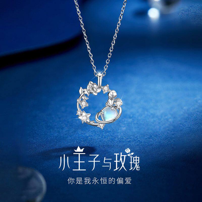 小王子与玫瑰S925银花环项链女生
