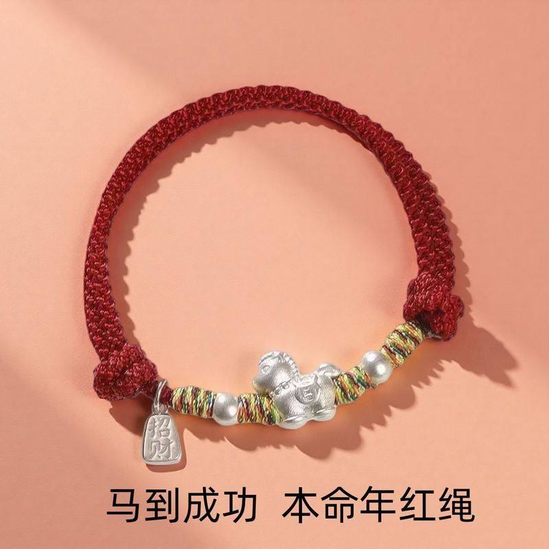 999银马到成功红绳手链新款生肖马本命年红绳小众手链编织绳饰品,饰品/流行首饰/时尚饰品新,银饰配件,淘宝优惠券,粉丝福利购,淘宝优惠卷