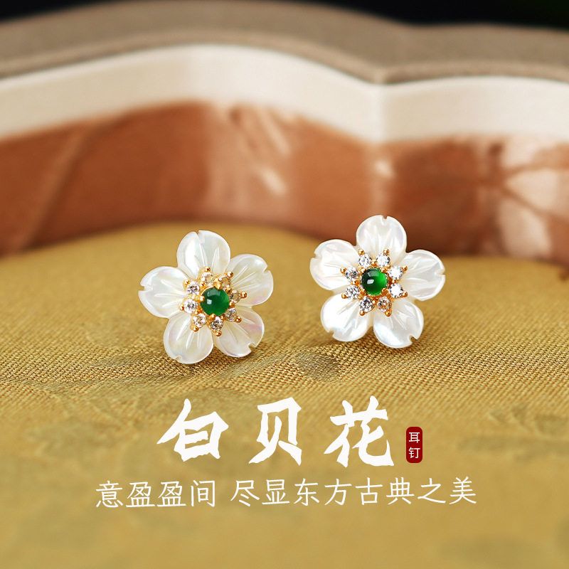 蒂奇亚实拍天然翡翠花朵耳钉女S925纯银新中式精致气质白贝花耳饰