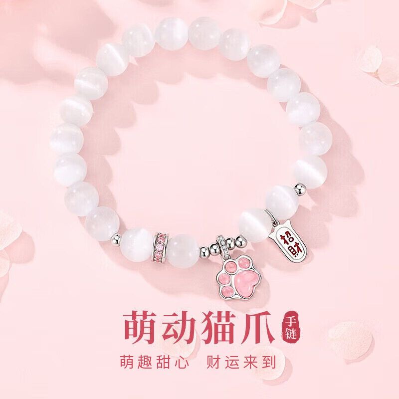 S925纯银可爱猫爪手链女款小众轻奢猫眼石手串高级感手饰生日礼物