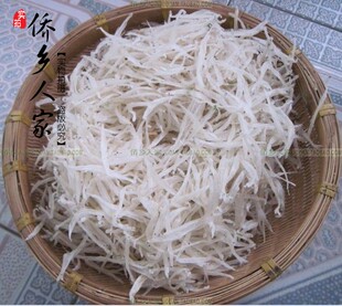 台山广海水产 新鲜银鱼干 白饭鱼 小鱼干 咸鱼干 广东咸鱼 250克