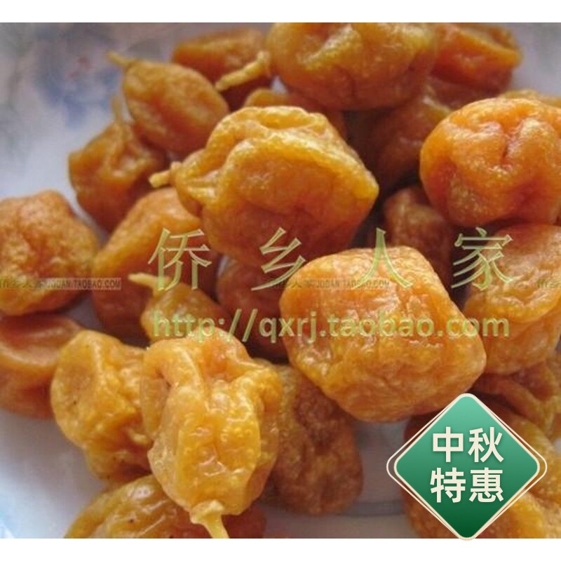 自己腌制的咸金桔，酸甜可口李子