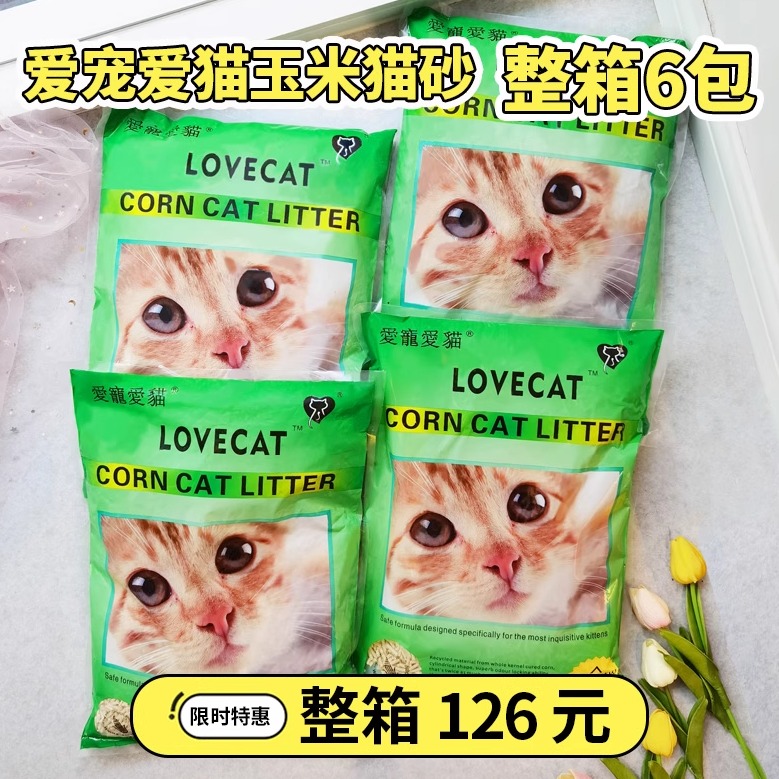 豆腐砂玉米除臭天然天然