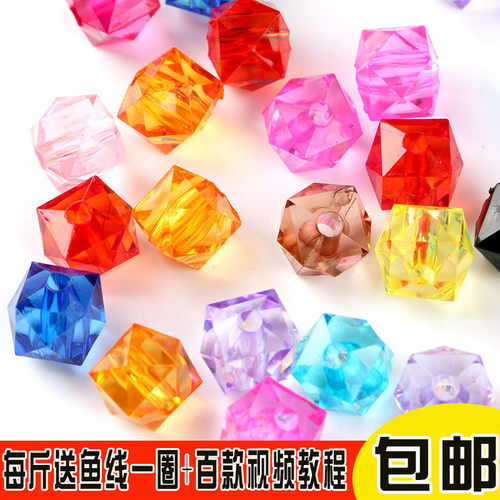 编织纸巾盒材料包亚克力手工串珠