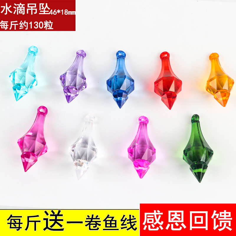 diy亚克力透明水滴花瓶吊坠珠