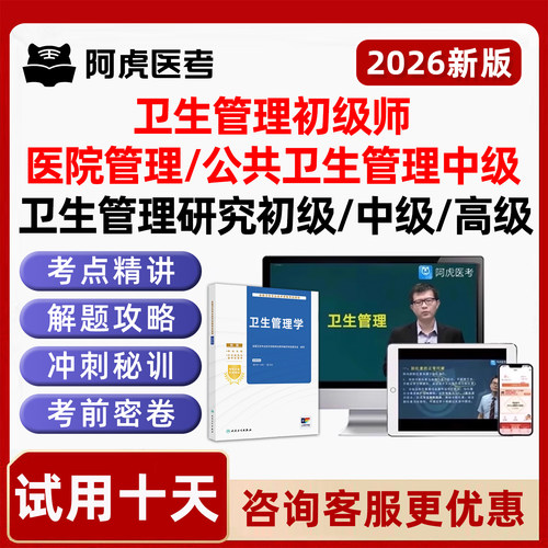 考试教材历年真题教程题库习题试卷重点资料