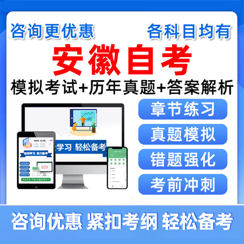 培训资料历年真题电子版习题集试卷模拟试题