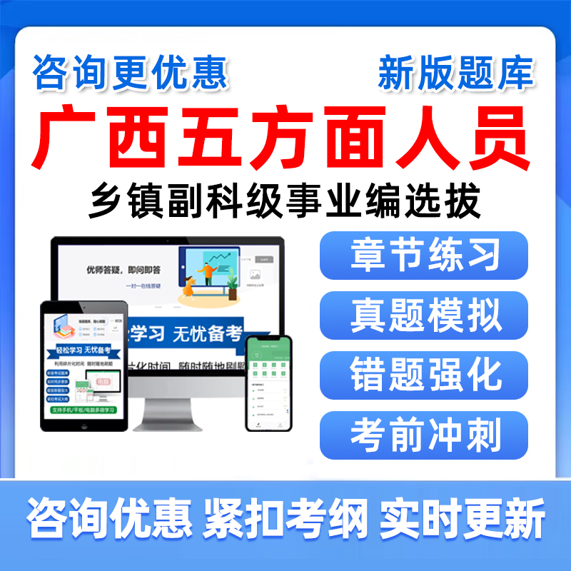 培训资料历年真题电子版习题集试卷模拟试题