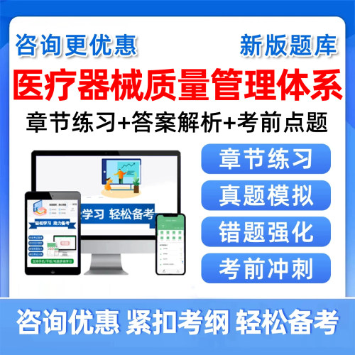 培训资料历年真题电子版习题集试卷模拟试题